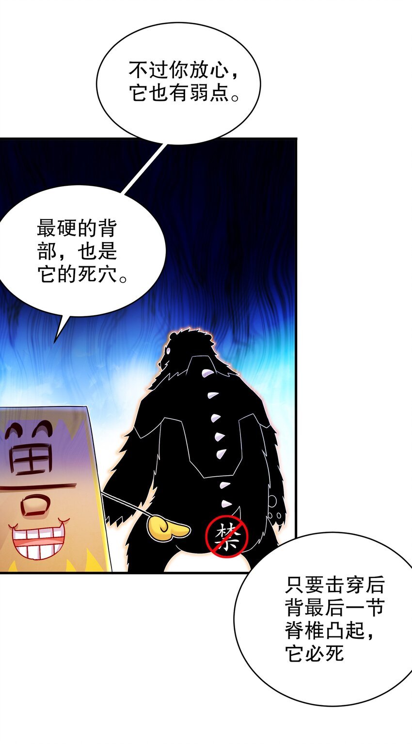 10 两秒嘎掉一头熊