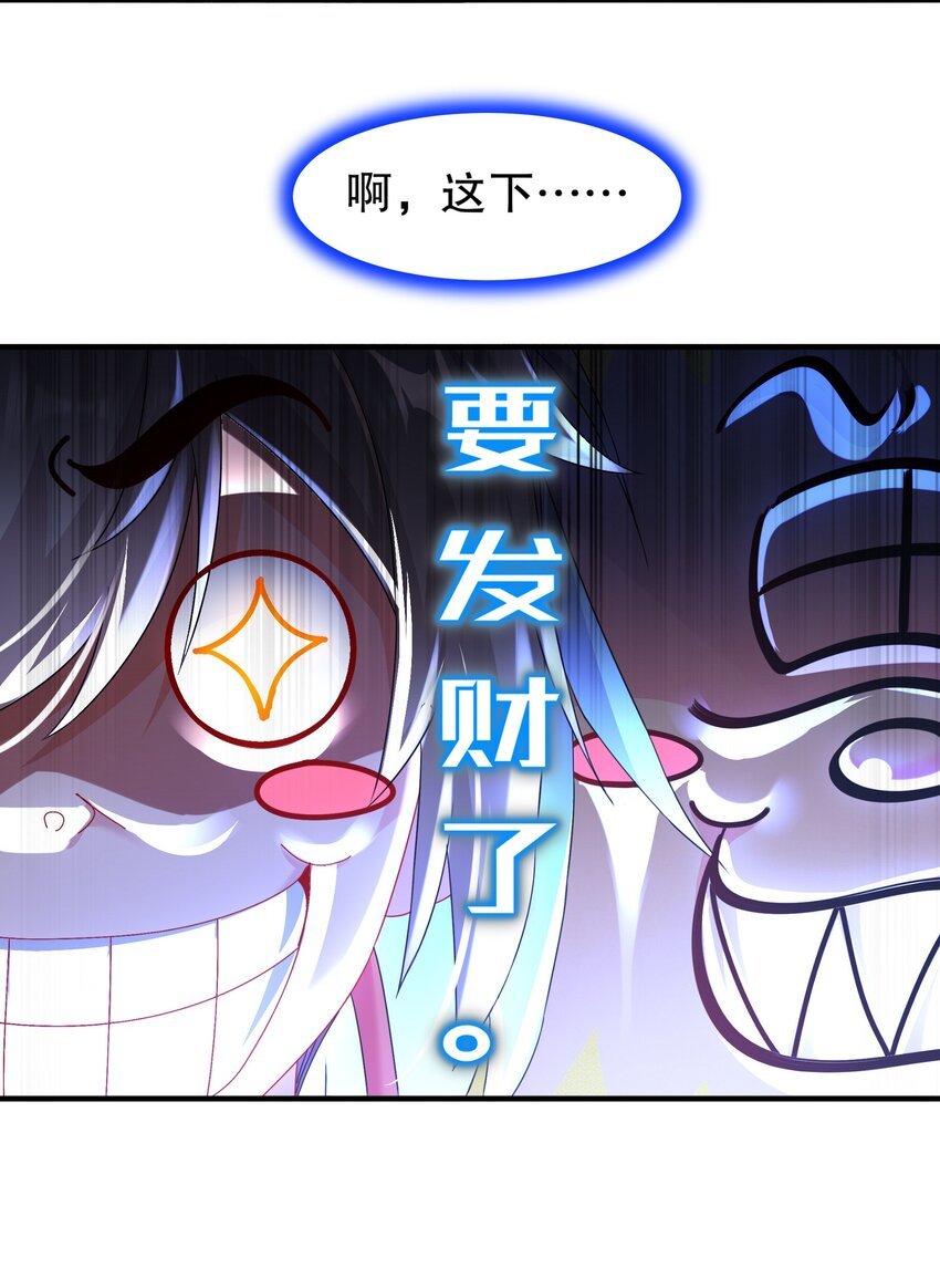 10 两秒嘎掉一头熊