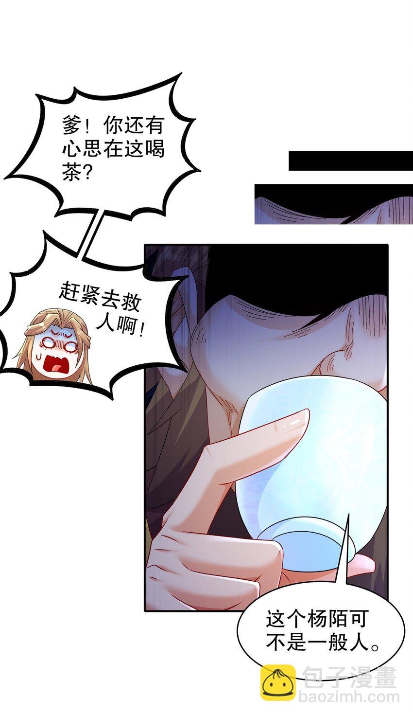 10 两秒嘎掉一头熊