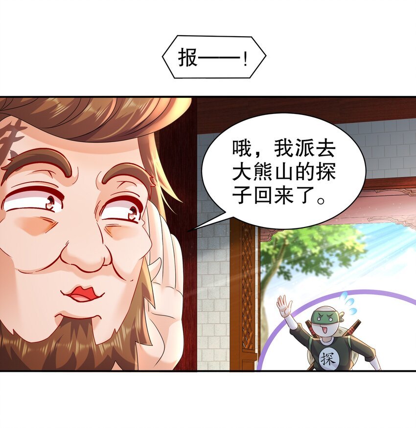 10 两秒嘎掉一头熊