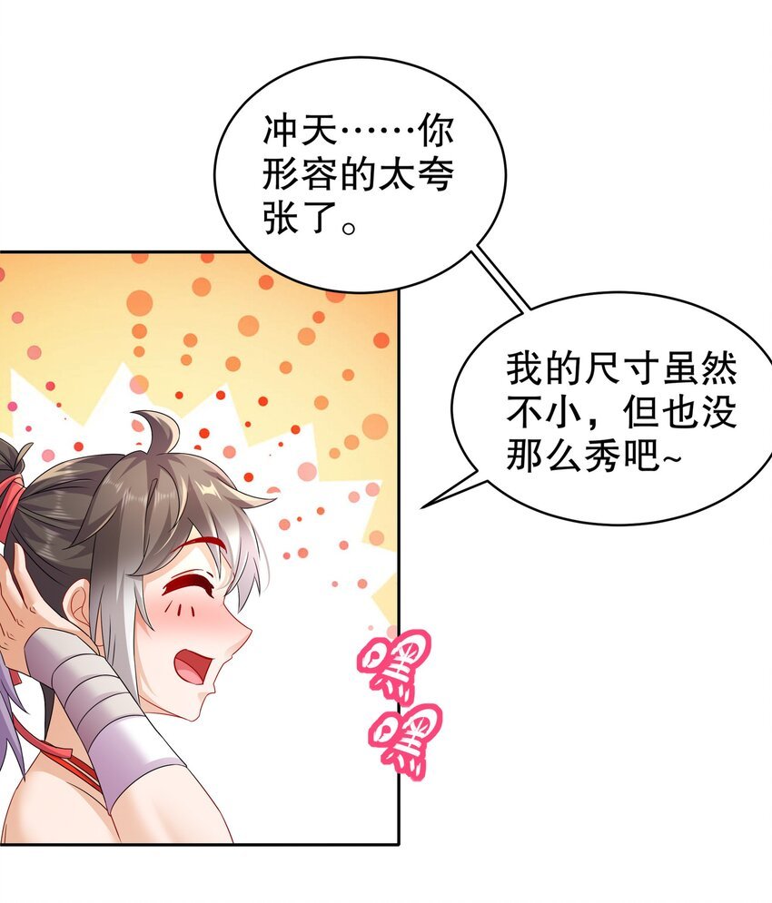 9 一发=三星