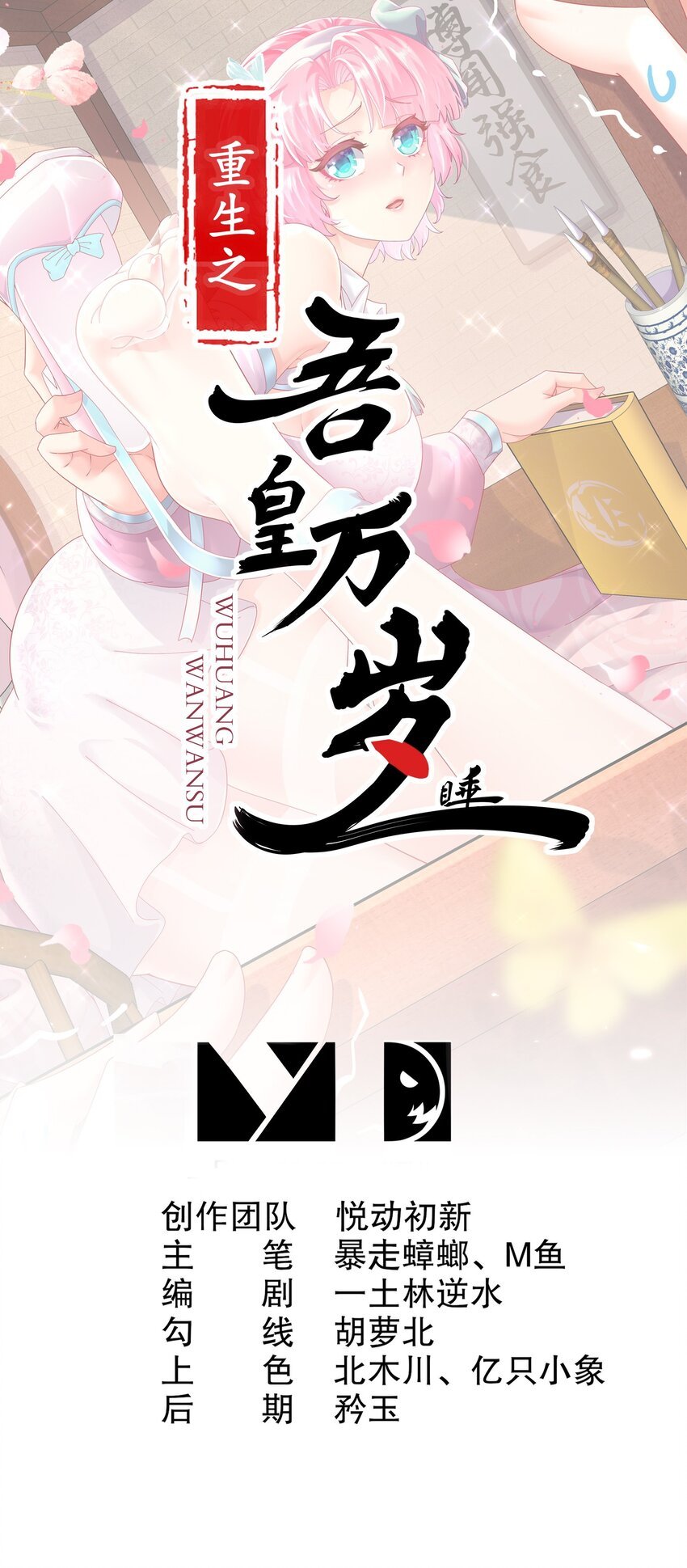 6 服了你这个老六