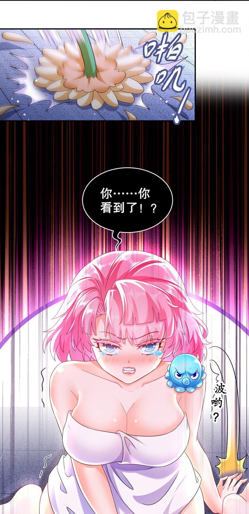 6 服了你这个老六