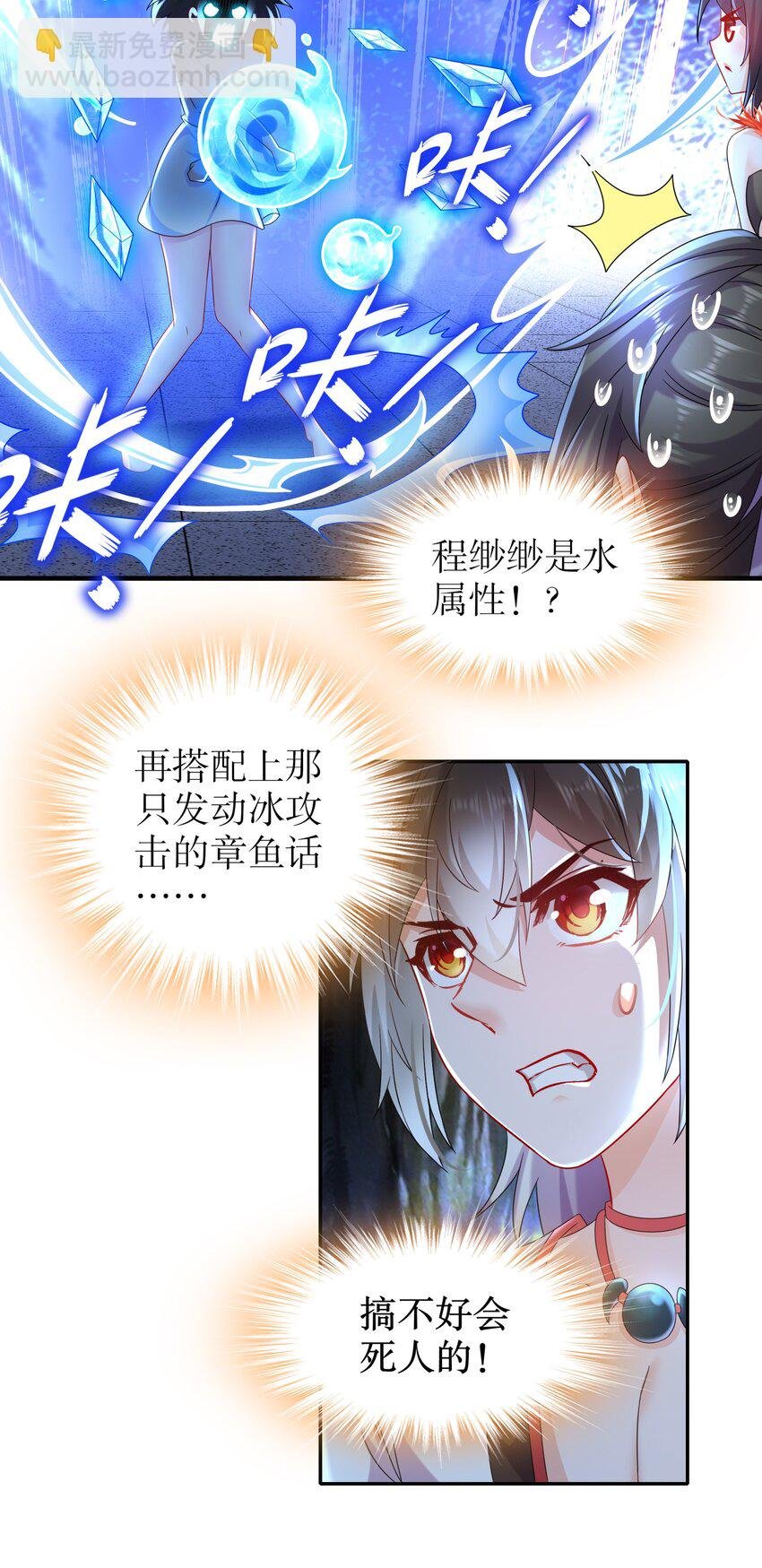 6 服了你这个老六