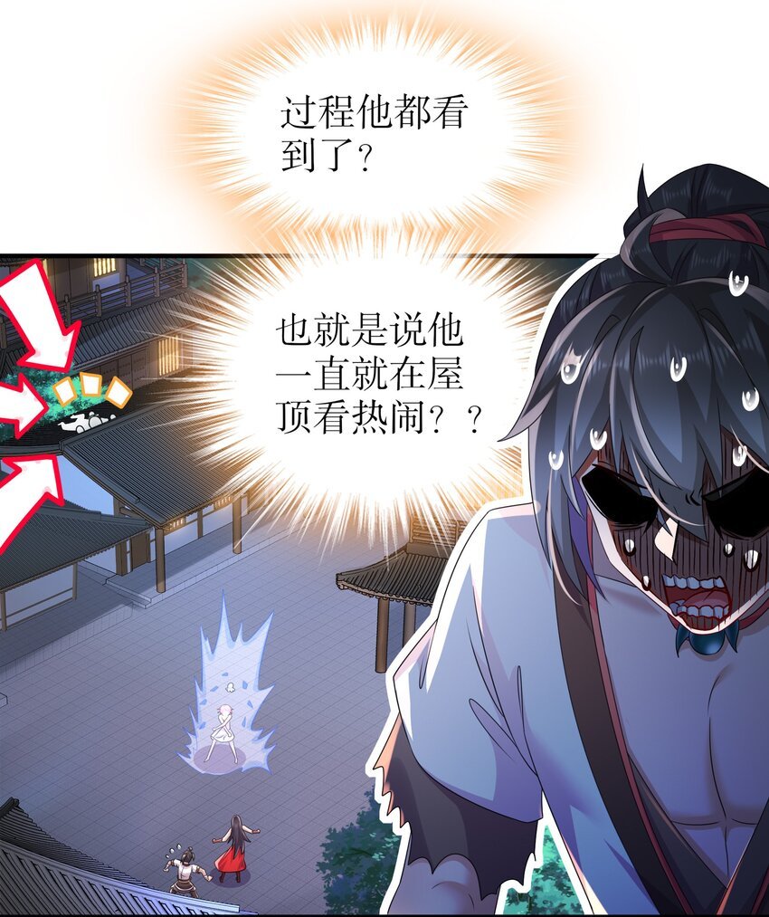 6 服了你这个老六