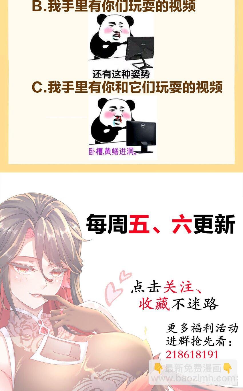 6 服了你这个老六