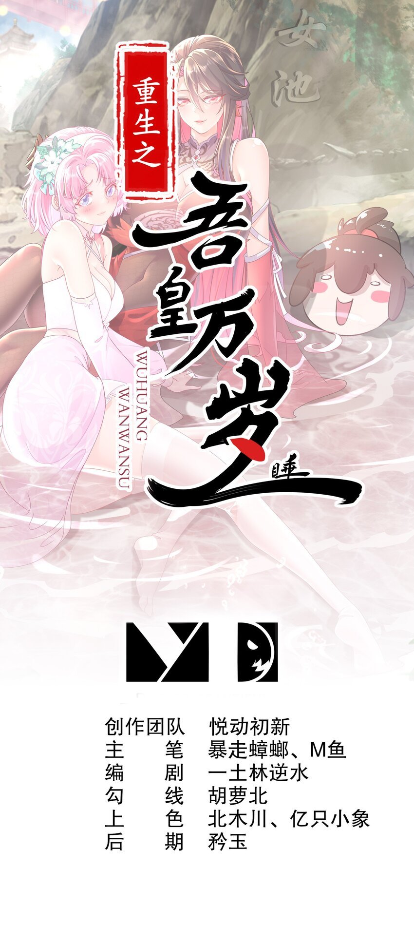 5 打工是不可能的