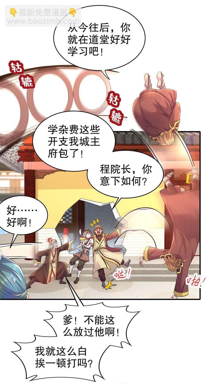 5 打工是不可能的