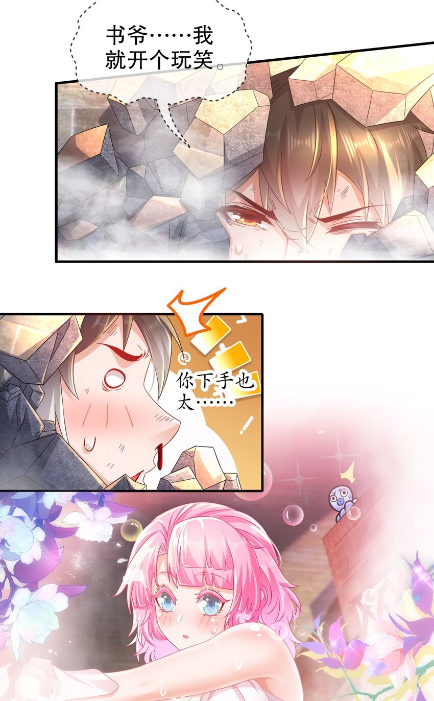 5 打工是不可能的