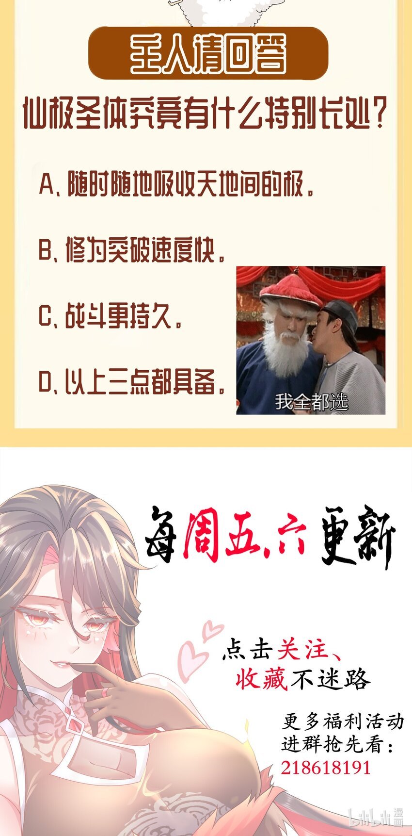 5 打工是不可能的