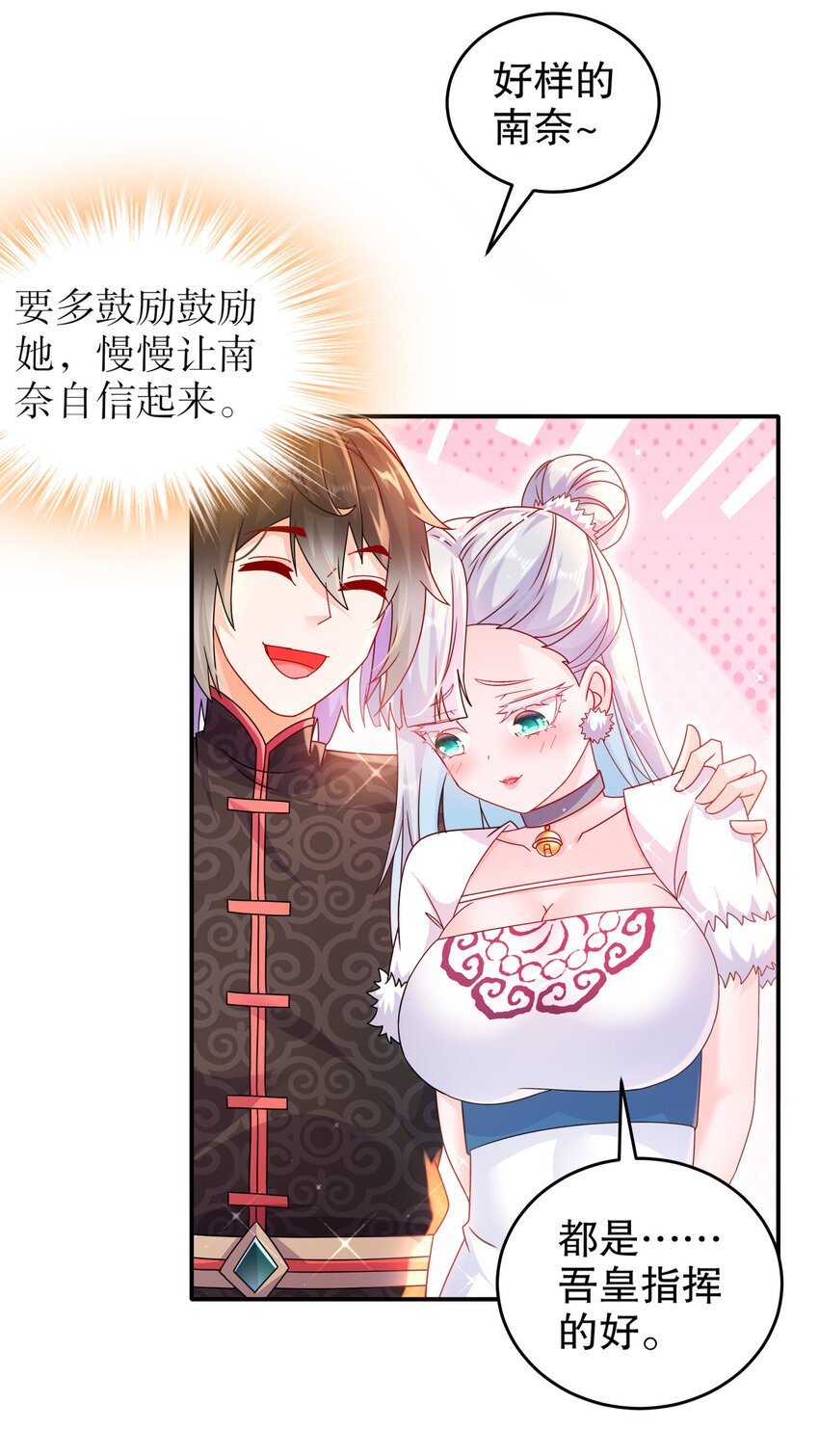 21 刘大雕的英姿