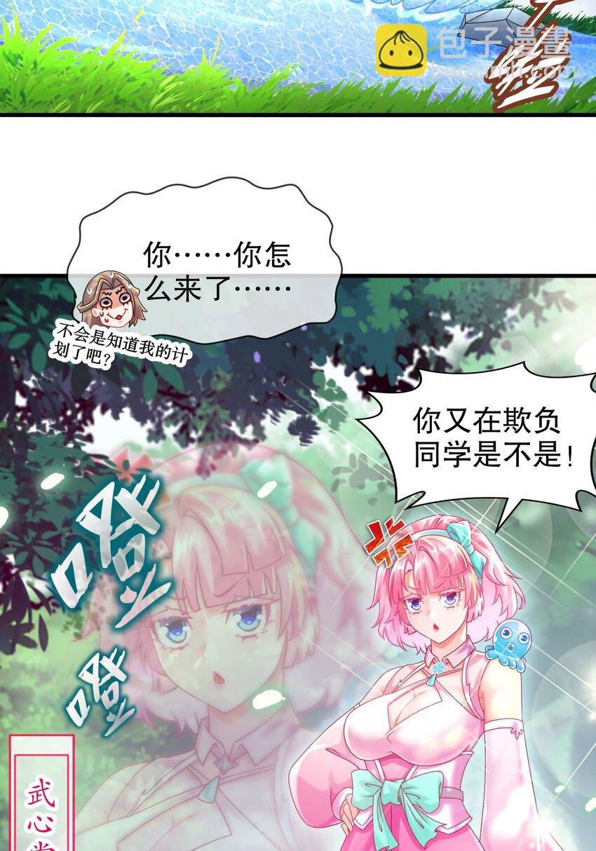 3 打得你人仰狗翻