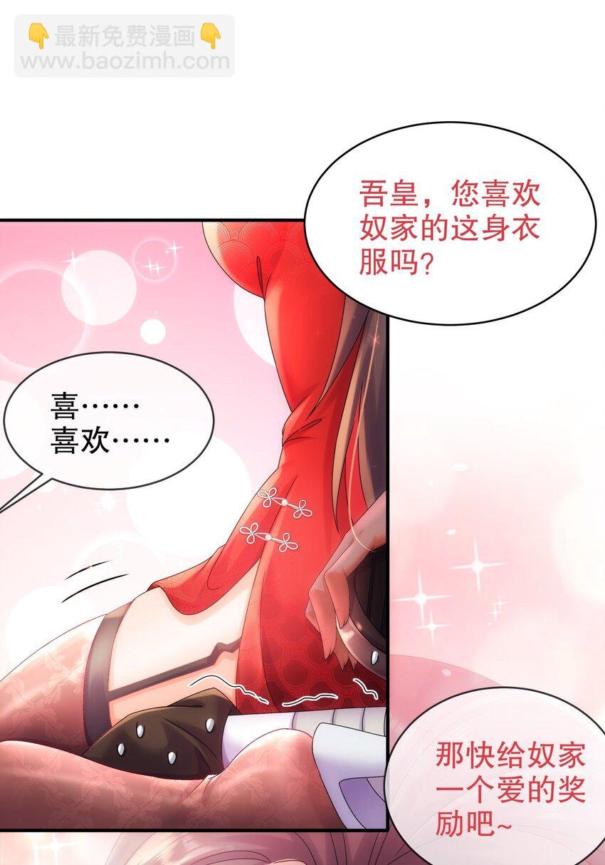 3 打得你人仰狗翻