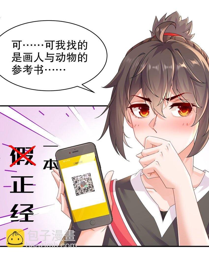 01 请求吾皇临幸