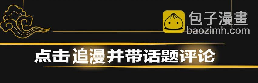预告 大爆料