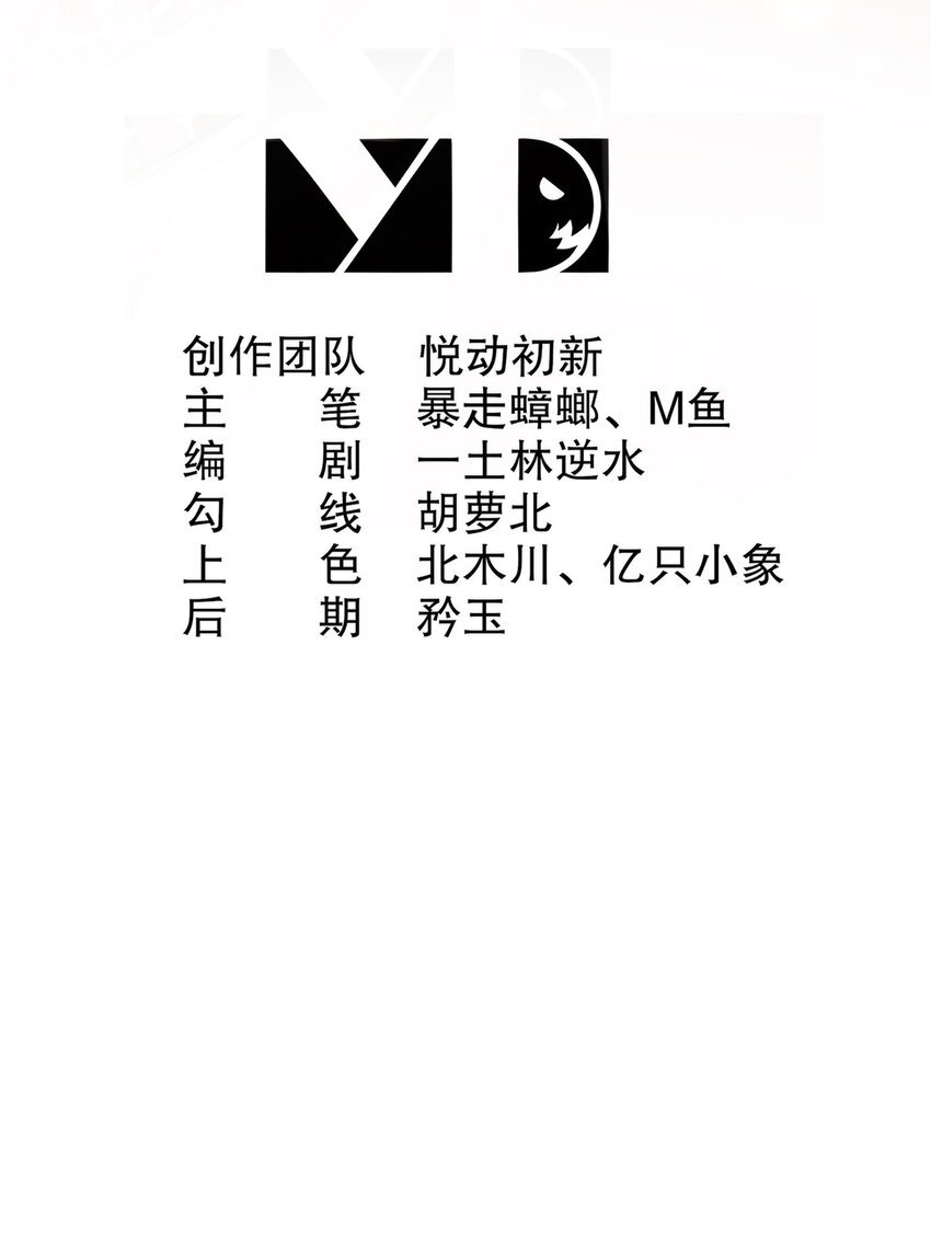 20 冰火两重天