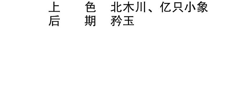 19 目标：地龙！