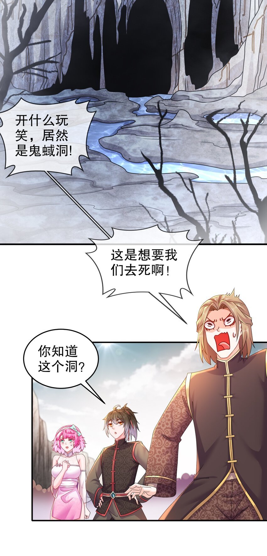 19 目标：地龙！