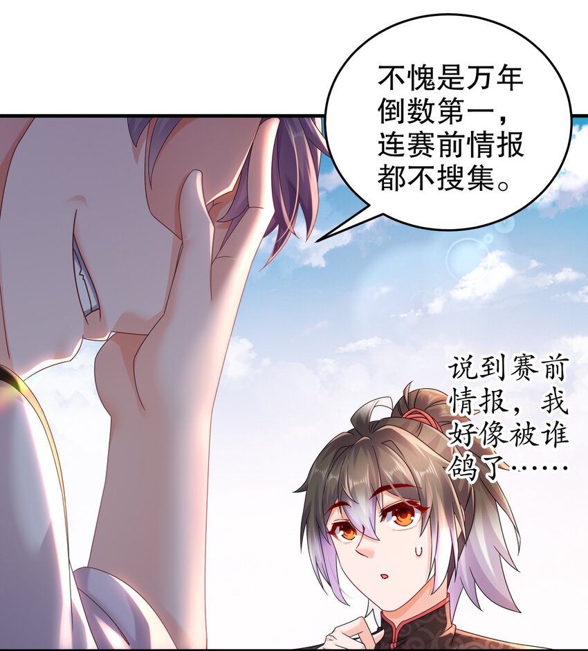 19 目标：地龙！