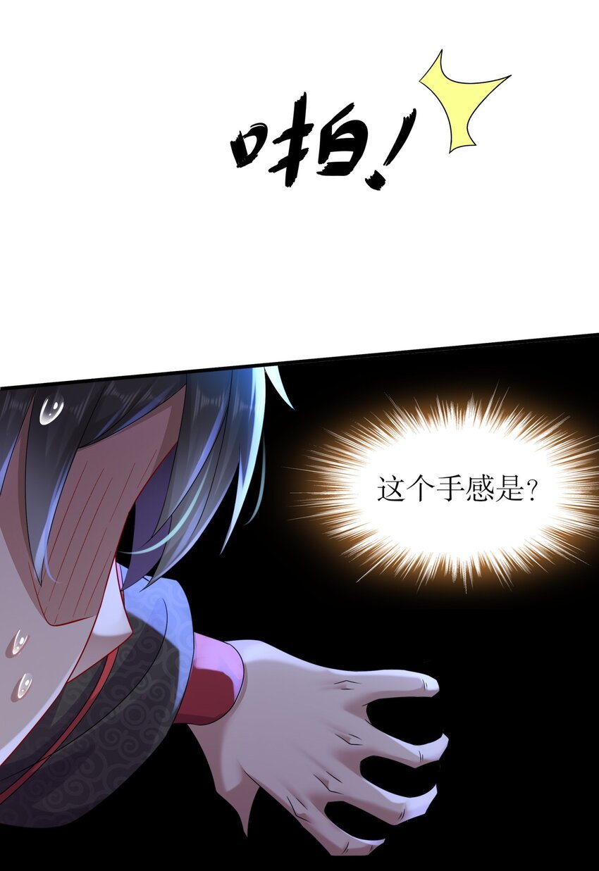 19 目标：地龙！