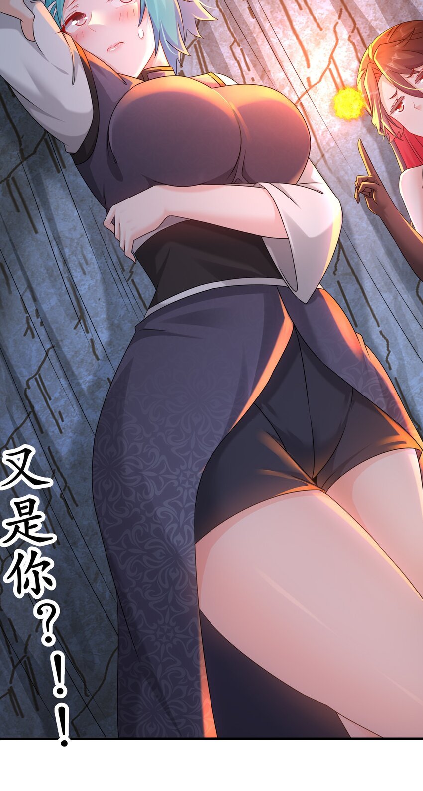 19 目标：地龙！