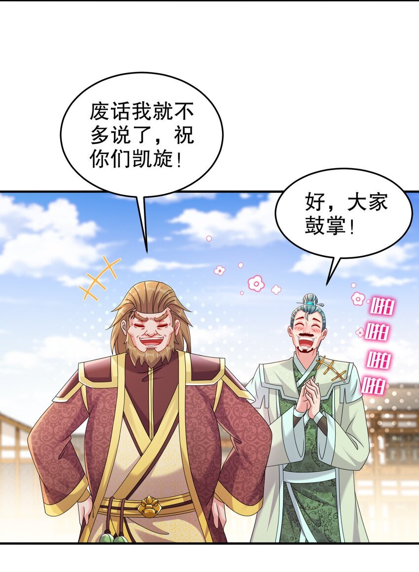 18 赛前异变