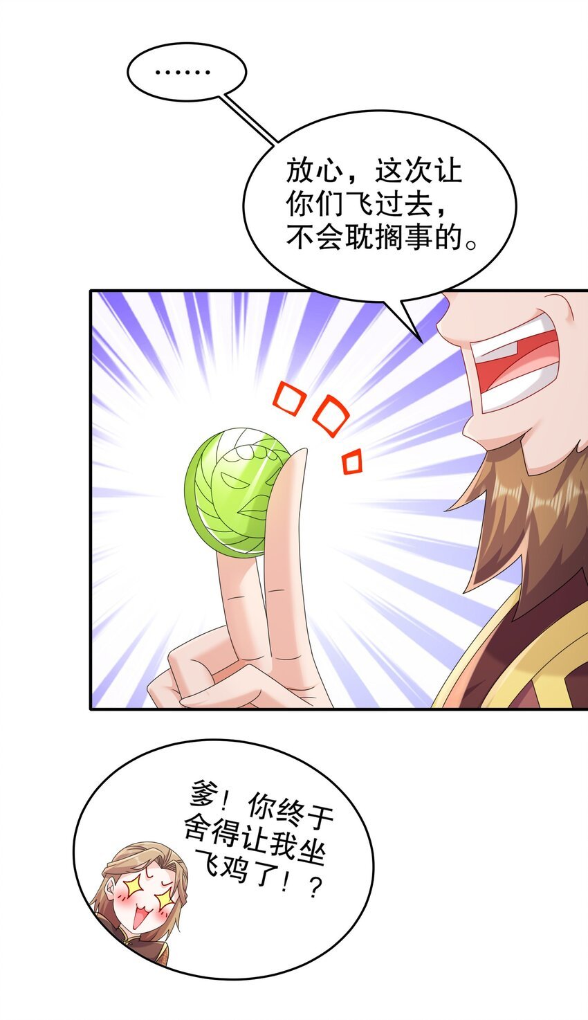 18 赛前异变
