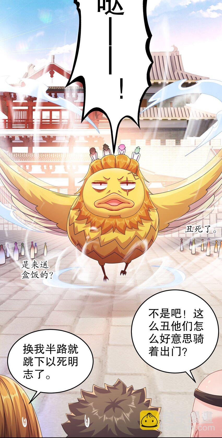 18 赛前异变