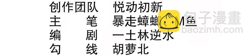 17 你别乱动啊！