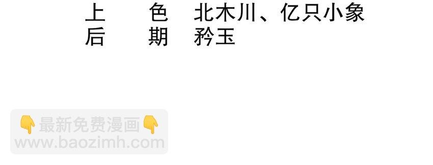 17 你别乱动啊！