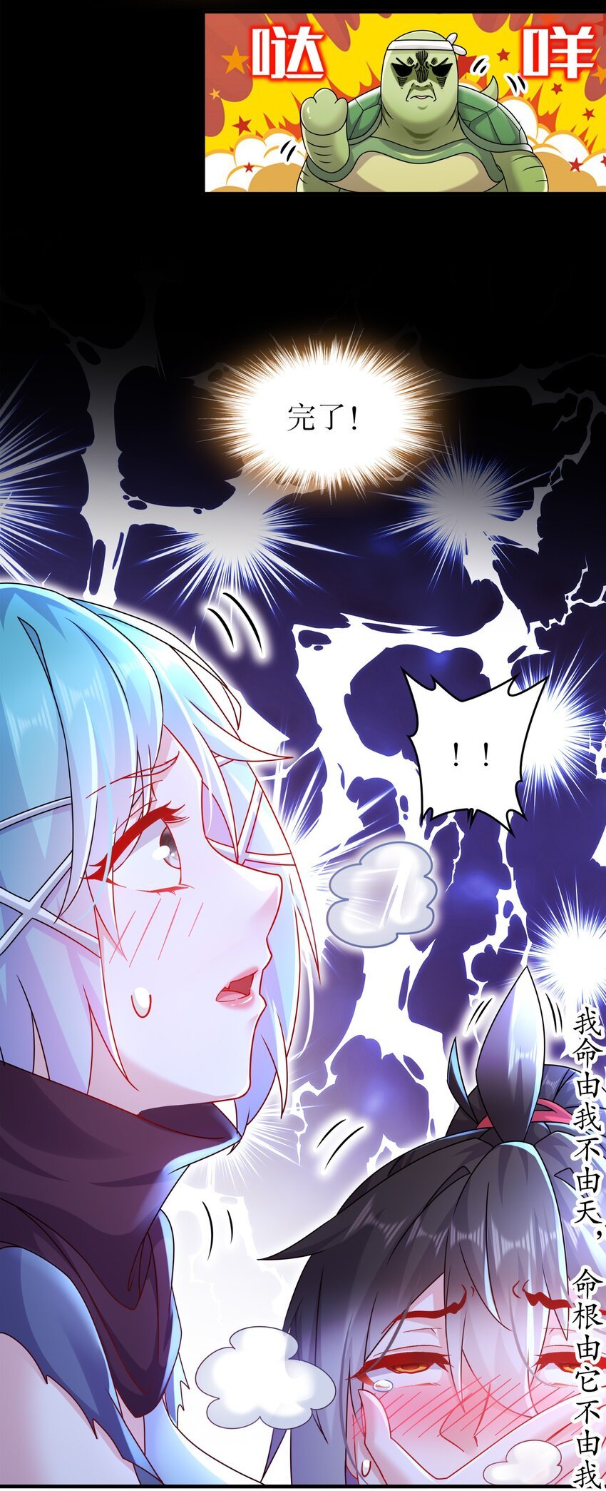 17 你别乱动啊！