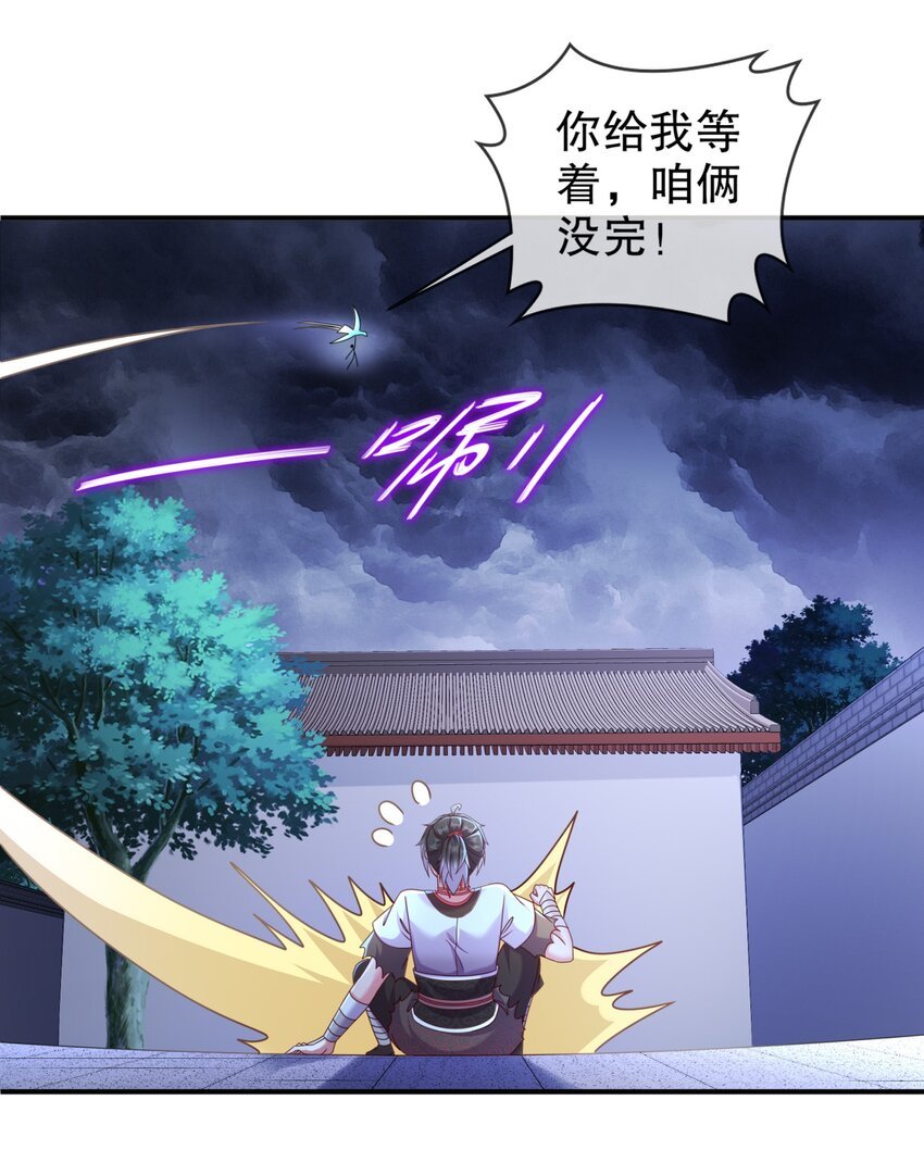 17 你别乱动啊！