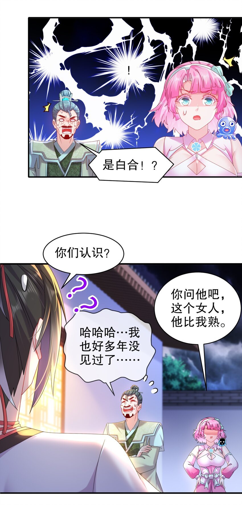 17 你别乱动啊！