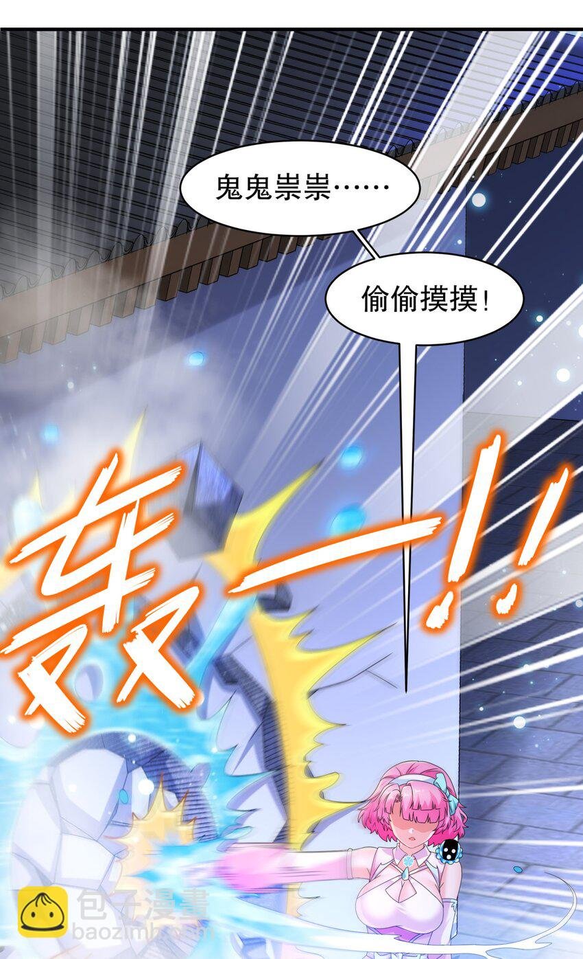 17 你别乱动啊！