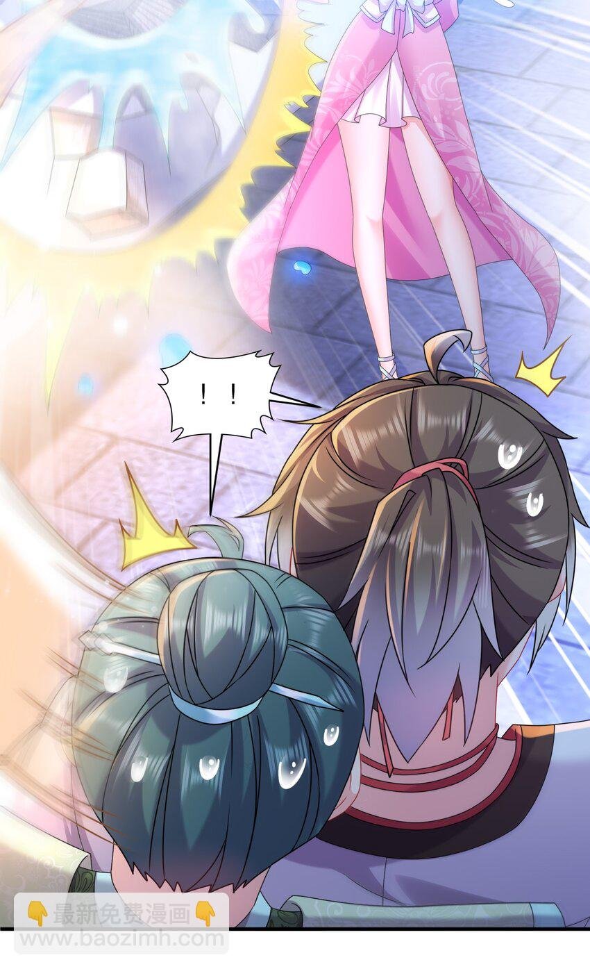 17 你别乱动啊！