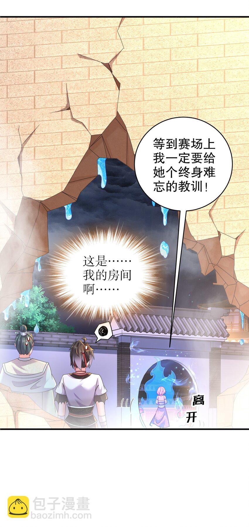 17 你别乱动啊！