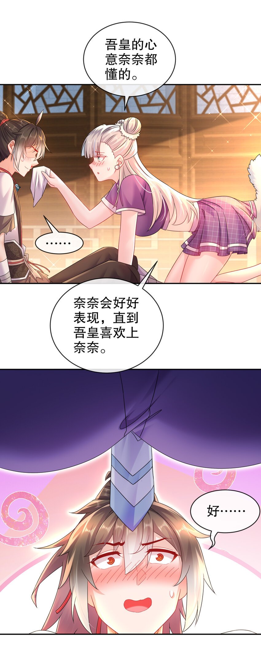 16 有刺客！