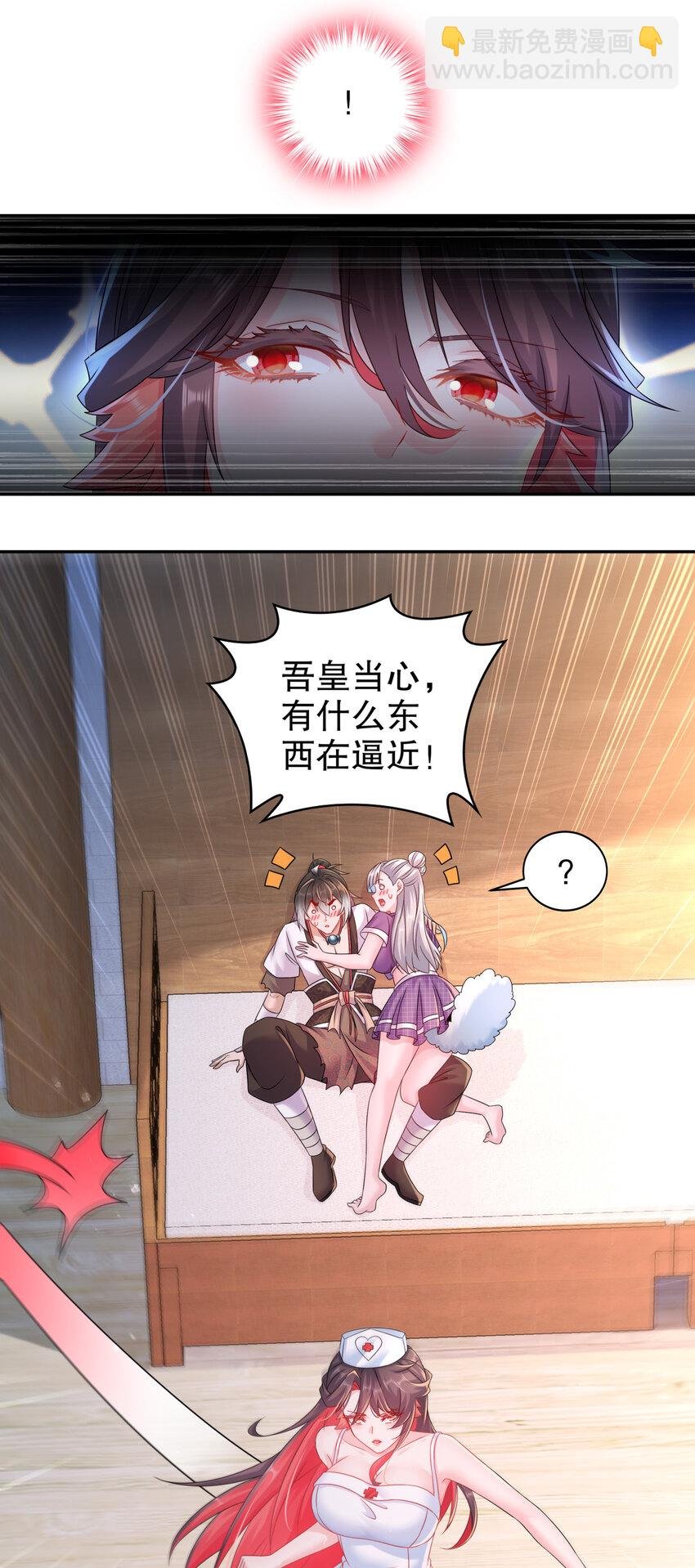 16 有刺客！