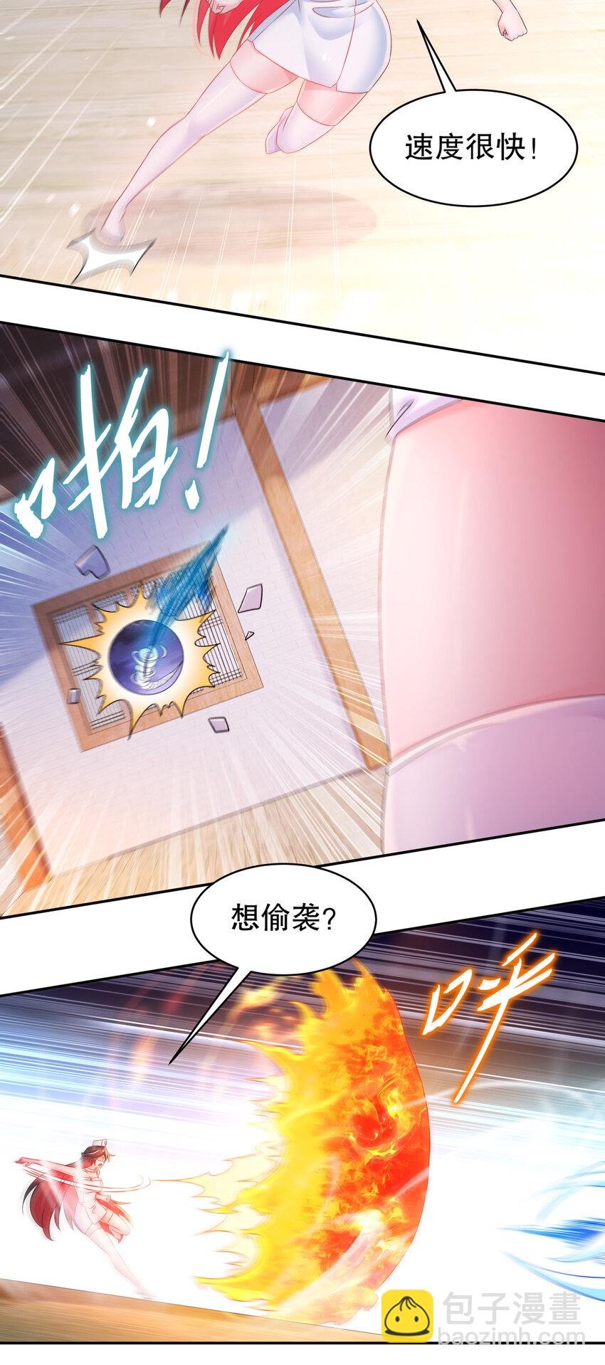 16 有刺客！