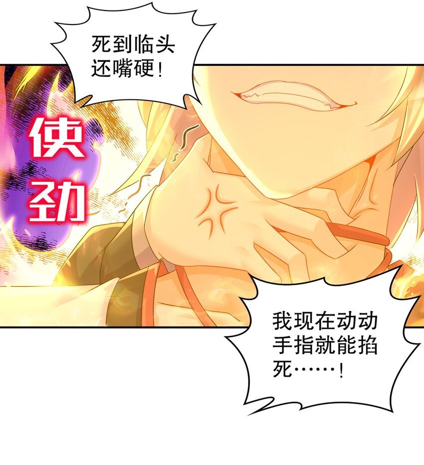 16 有刺客！