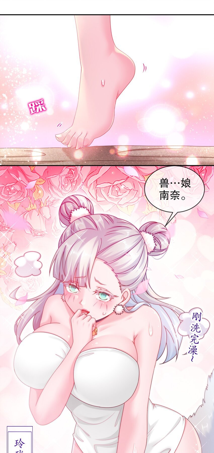 15 我不是一个随便的人！