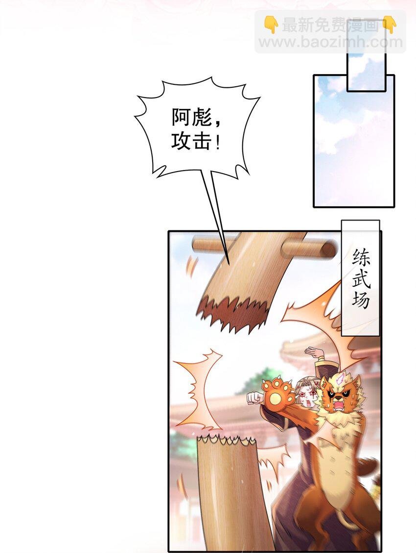 15 我不是一个随便的人！