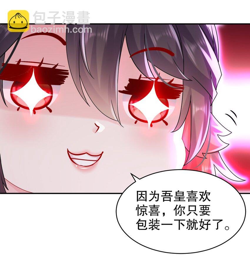 15 我不是一个随便的人！