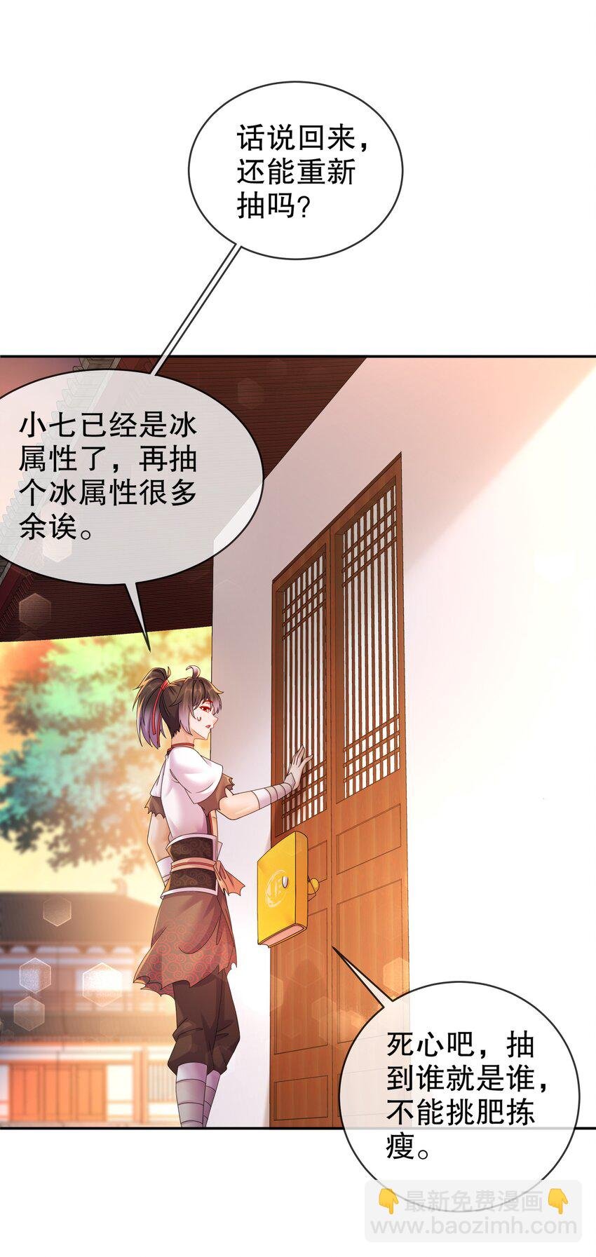 15 我不是一个随便的人！