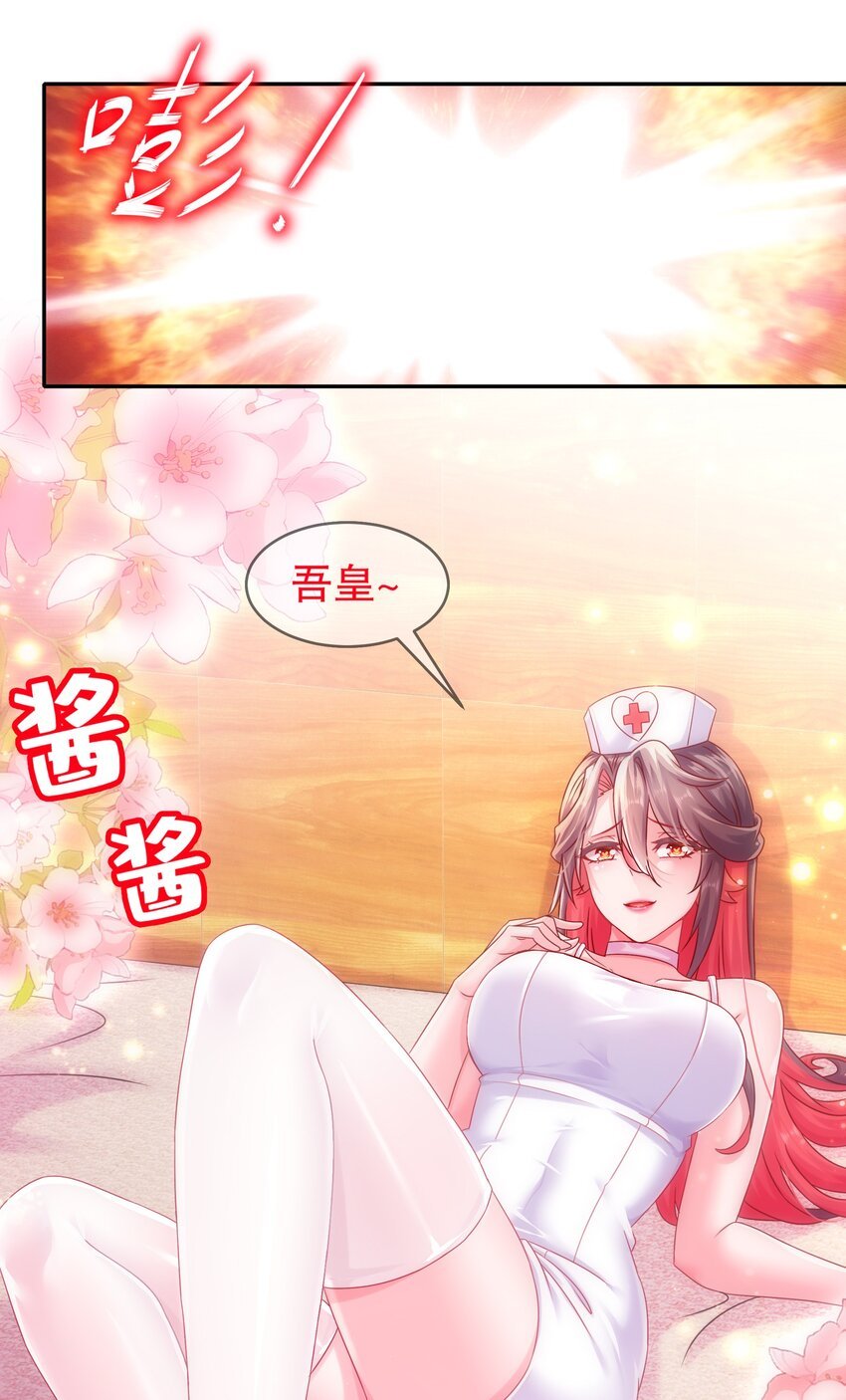 14 奴家有个姐妹您要不要