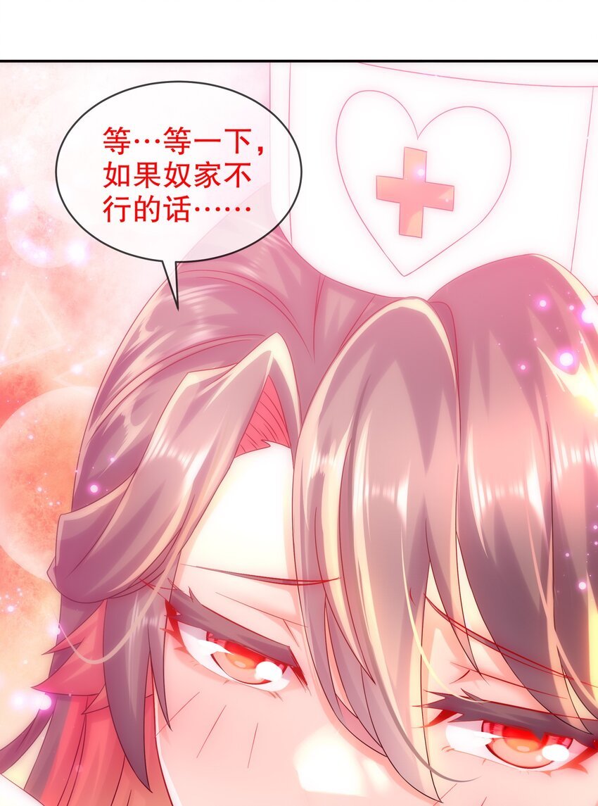 14 奴家有个姐妹您要不要