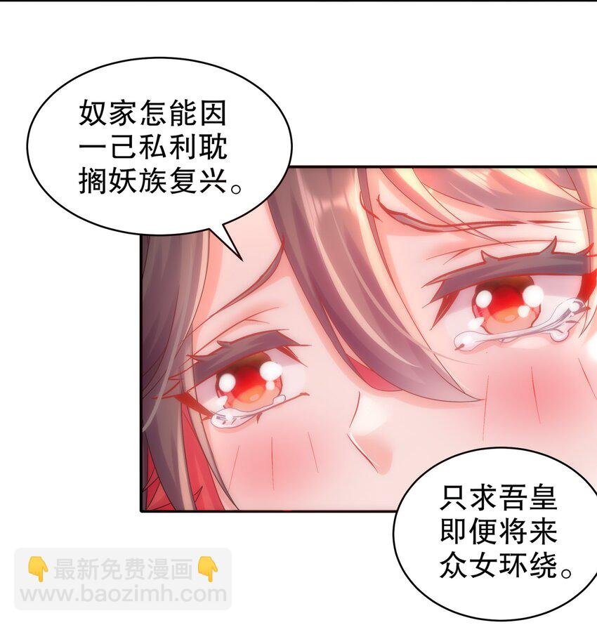 14 奴家有个姐妹您要不要
