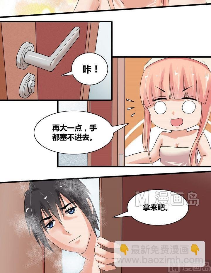 第7话 尴尬的生活