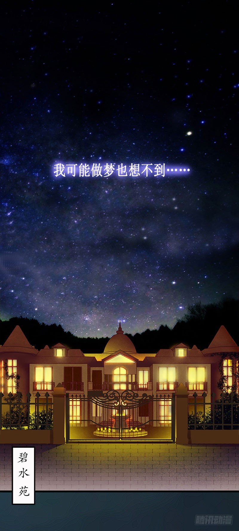 第1话 离婚