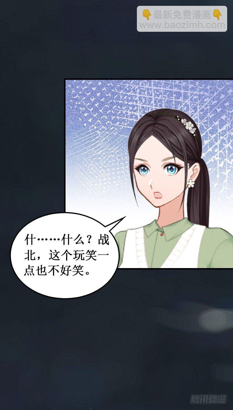 第1话 离婚